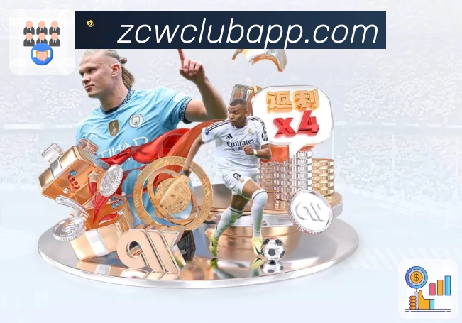 中彩网官网首页 App 展示图