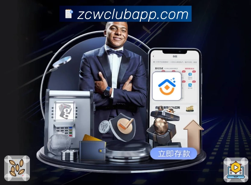 中彩网官网首页 背景图